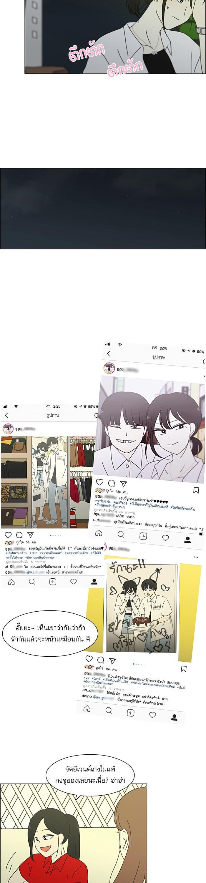 Manga-lc-com อ่านมังงะ อ่านการ์ตูน ออนไลน์ ฟรี Love Revolution รักนี้ต้องปฏิวัติ ตอนที่ 1 2 3 4 5 6 7 8 9 10 11 12 13 14 ฟรี ไม่มีโฆษณา Manga-lc - อ่าน มังงะ อ่าน การ์ตูน ออนไลน์ อ่านมังงะ ฟรี