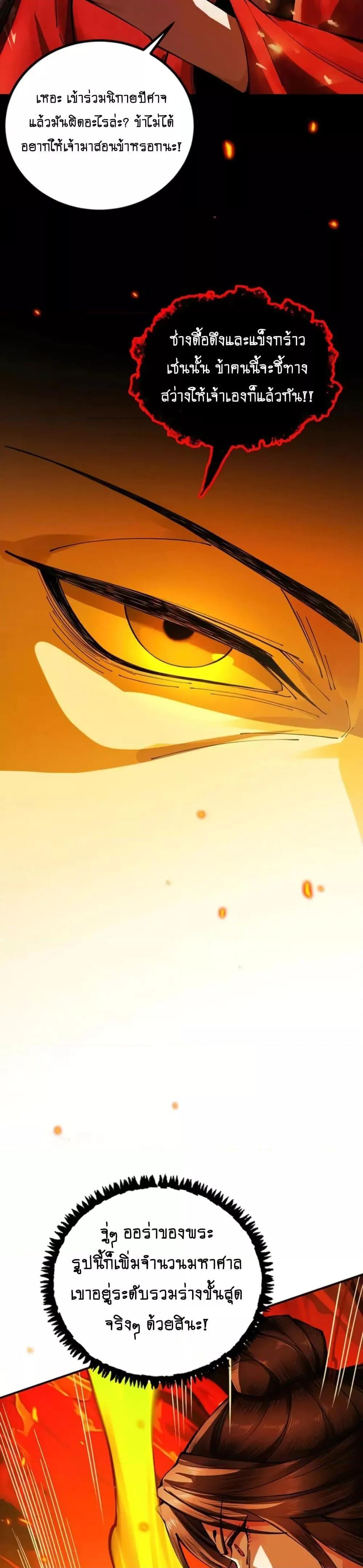 Manga-lc-com อ่านมังงะ อ่านการ์ตูน ออนไลน์ ฟรี MyCultivation ตอนที่ 1 2 3 4 5 6 7 8 9 10 11 12 13 14 ฟรี ไม่มีโฆษณา Manga-lc - อ่าน มังงะ อ่าน การ์ตูน ออนไลน์ อ่านมังงะ ฟรี