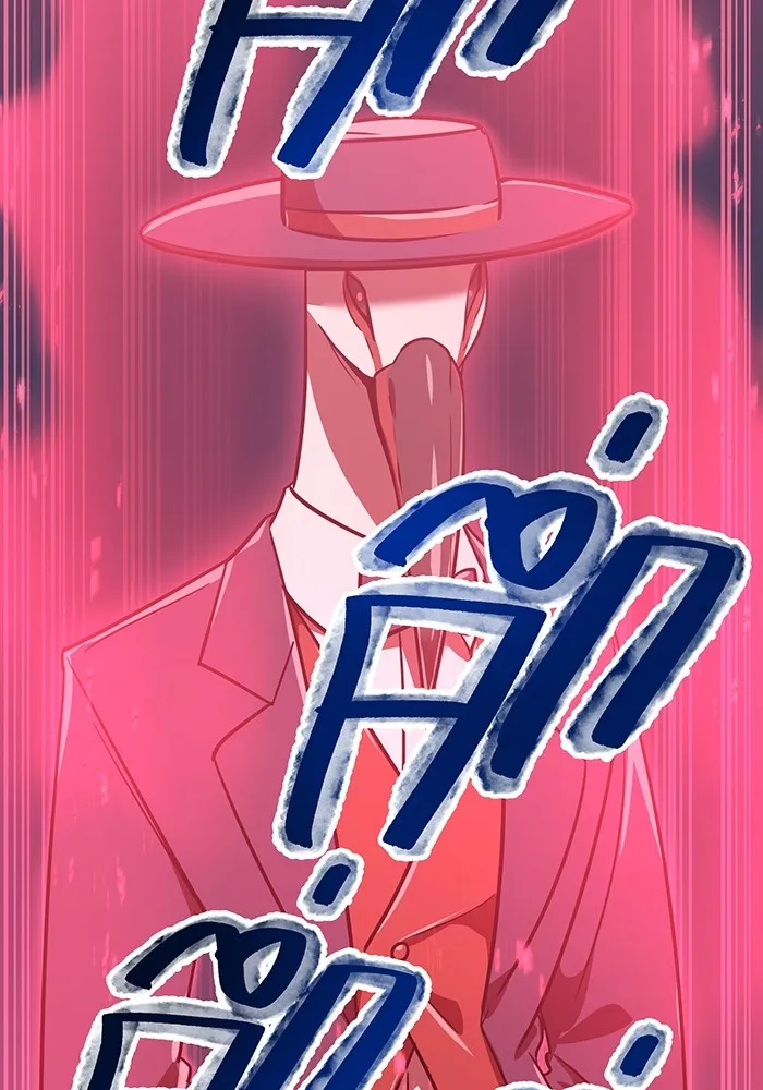 เพลเยอร์เลือดเทวะ ตอนที่ 61 ผู้ที่ไม่มี รูปที่ 148