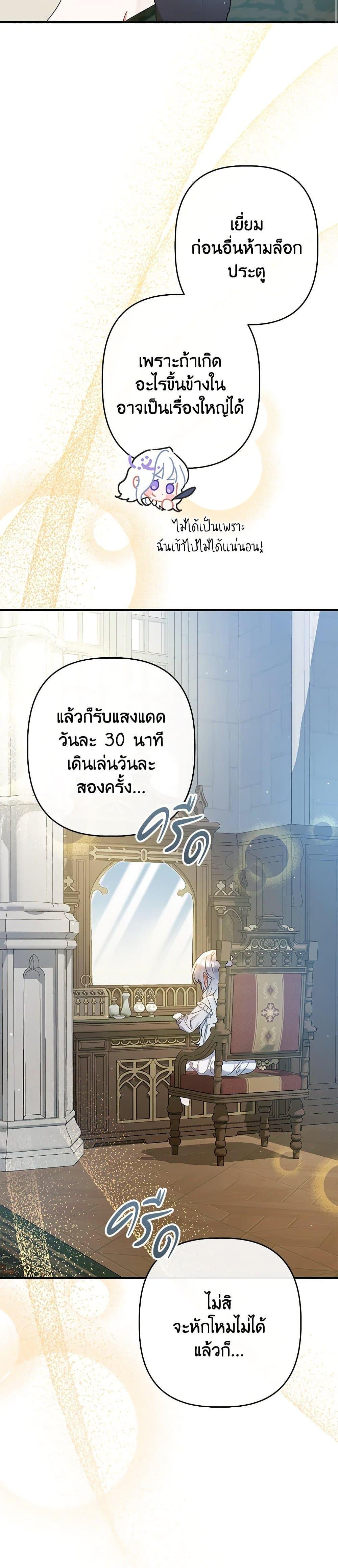 Manga-lc-com อ่านมังงะ อ่านการ์ตูน ออนไลน์ ฟรี I Was Just Taking Care of My Sick Father ตอนที่ 1 2 3 4 5 6 7 8 9 10 11 12 13 14 ฟรี ไม่มีโฆษณา Manga-lc - อ่าน มังงะ อ่าน การ์ตูน ออนไลน์ อ่านมังงะ ฟรี