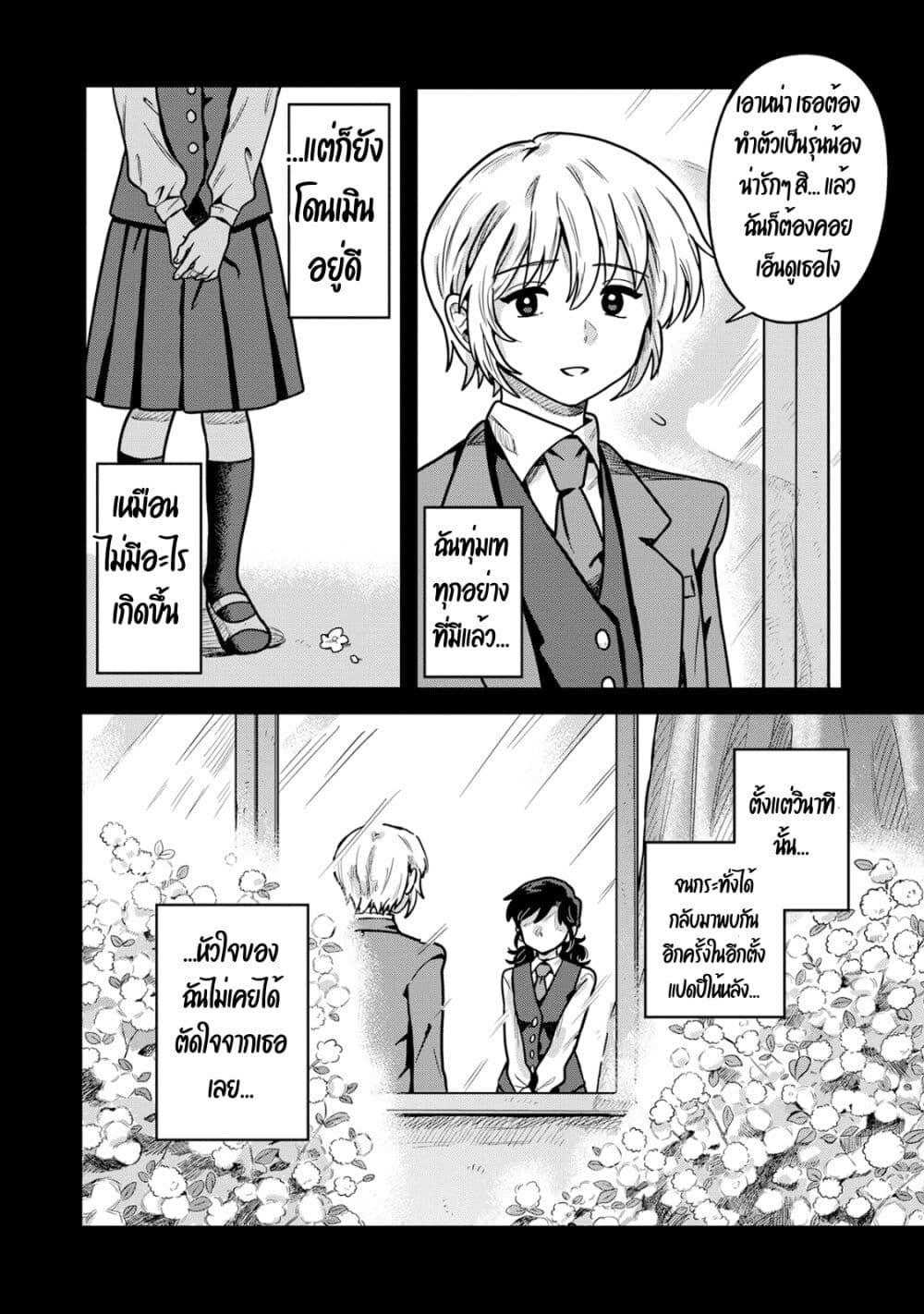 Manga-lc-com อ่านมังงะ อ่านการ์ตูน ออนไลน์ ฟรี Kounai Renai ตอนที่ 1 2 3 4 5 6 7 8 9 10 11 12 13 14 ฟรี ไม่มีโฆษณา Manga-lc - อ่าน มังงะ อ่าน การ์ตูน ออนไลน์ อ่านมังงะ ฟรี