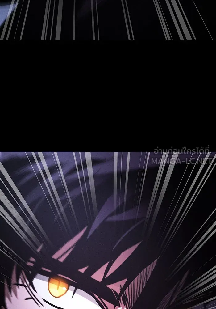 นักดาบอัจฉริยะจากอะคาเดมี ตอนที่ 113 รูปที่ 9