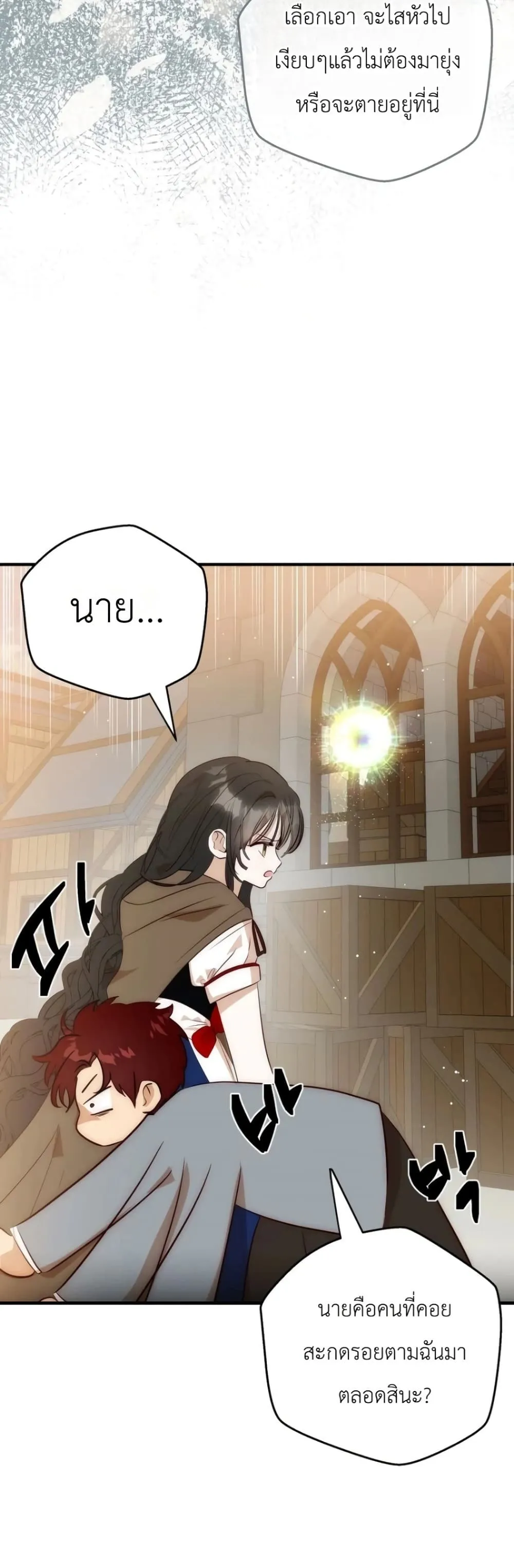Manga-lc-com อ่านมังงะ อ่านการ์ตูน ออนไลน์ ฟรี How to Survive as the Daughter of the Emperor Who Killed Me ตอนที่ 1 2 3 4 5 6 7 8 9 10 11 12 13 14 ฟรี ไม่มีโฆษณา Manga-lc - อ่าน มังงะ อ่าน การ์ตูน ออนไลน์ อ่านมังงะ ฟรี