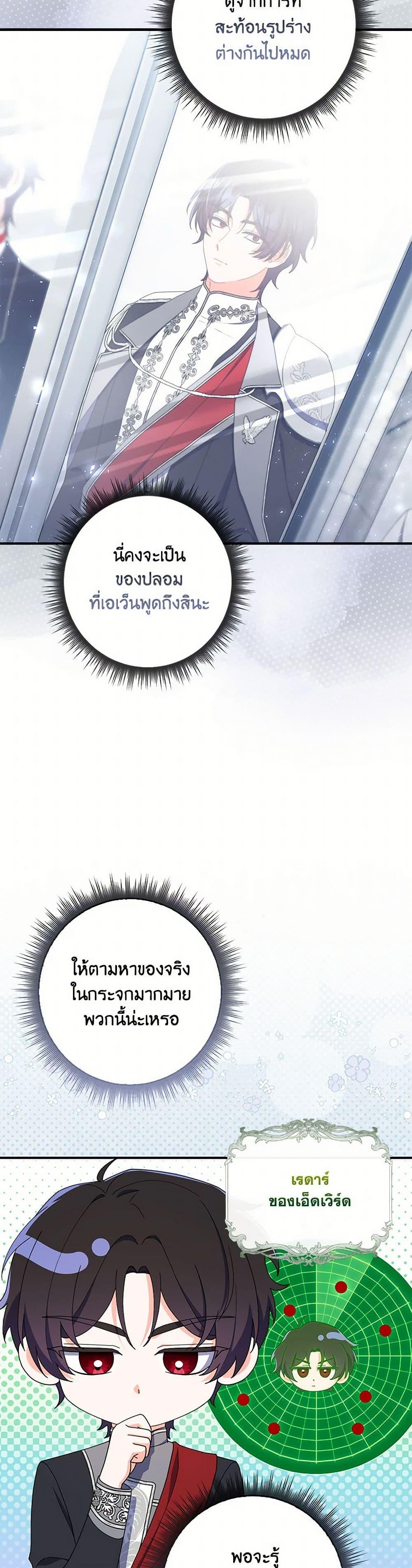 Manga-lc-com อ่านมังงะ อ่านการ์ตูน ออนไลน์ ฟรี I Listened to My Husband and Brought In a Lover ตอนที่ 1 2 3 4 5 6 7 8 9 10 11 12 13 14 ฟรี ไม่มีโฆษณา Manga-lc - อ่าน มังงะ อ่าน การ์ตูน ออนไลน์ อ่านมังงะ ฟรี