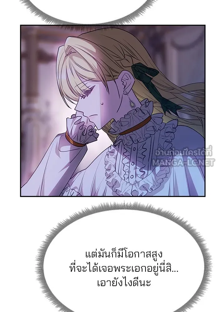 เกมรักจับสามี ตอนที่ 2 รูปที่ 78