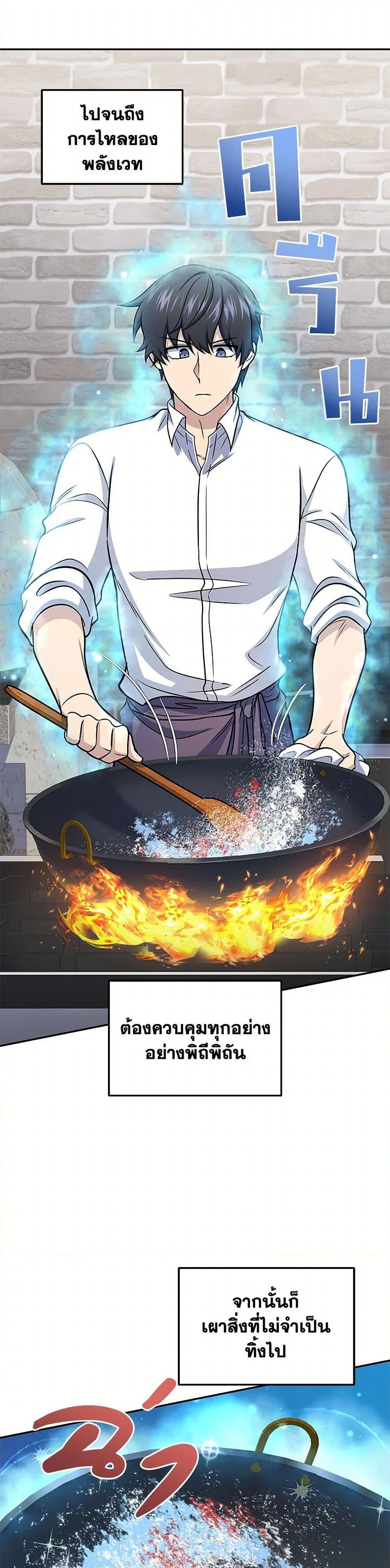 Manga-lc-com อ่านมังงะ อ่านการ์ตูน ออนไลน์ ฟรี Bizarre Restaurant ตอนที่ 1 2 3 4 5 6 7 8 9 10 11 12 13 14 ฟรี ไม่มีโฆษณา Manga-lc - อ่าน มังงะ อ่าน การ์ตูน ออนไลน์ อ่านมังงะ ฟรี