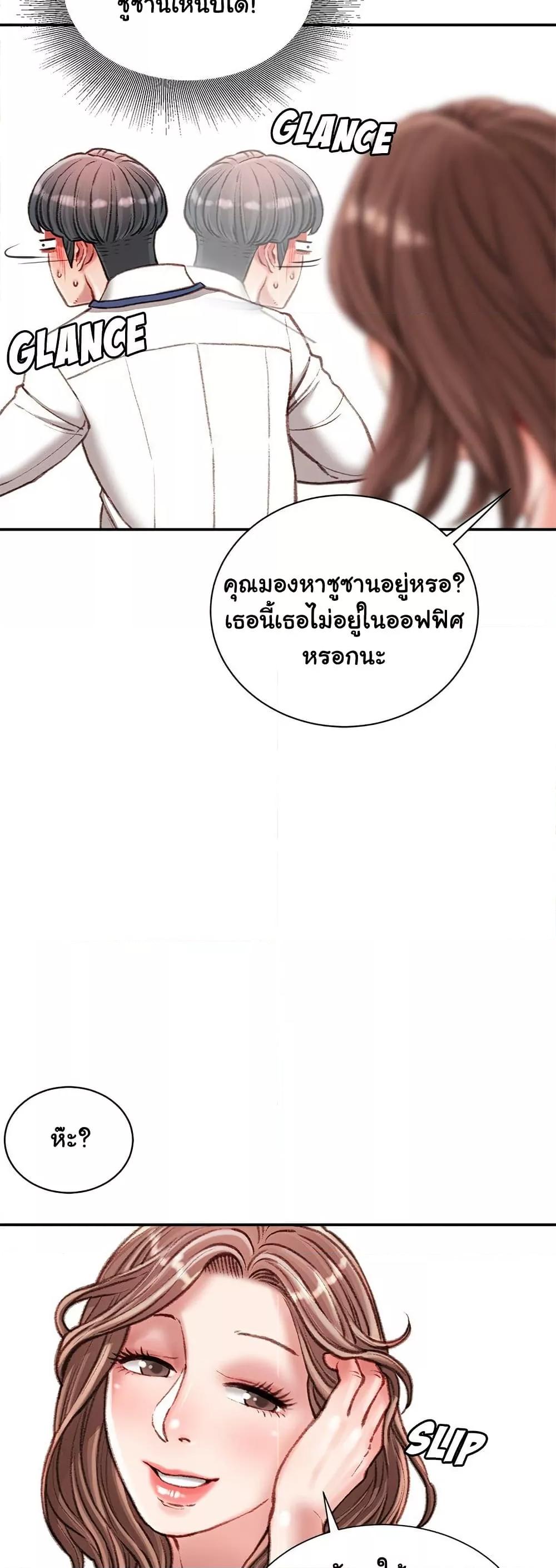 Doujin-Lc- อ่าน โดจิน มังฮวา เกาหลี ญี่ปุ่น จีน แปลไทย Distractions ตอนที่ 1 2 3 4 5 6 7 8 9 10 11 12 13 14 ฟรี ไม่มีโฆษณา อ่าน โดจิน Manhwa เกาหลี ญี่ปุ่น จีน เรามีครบ คัดมาให้เน้นๆ โดจิน 18+ รับประกันความฟินโดย  Doujin Lc