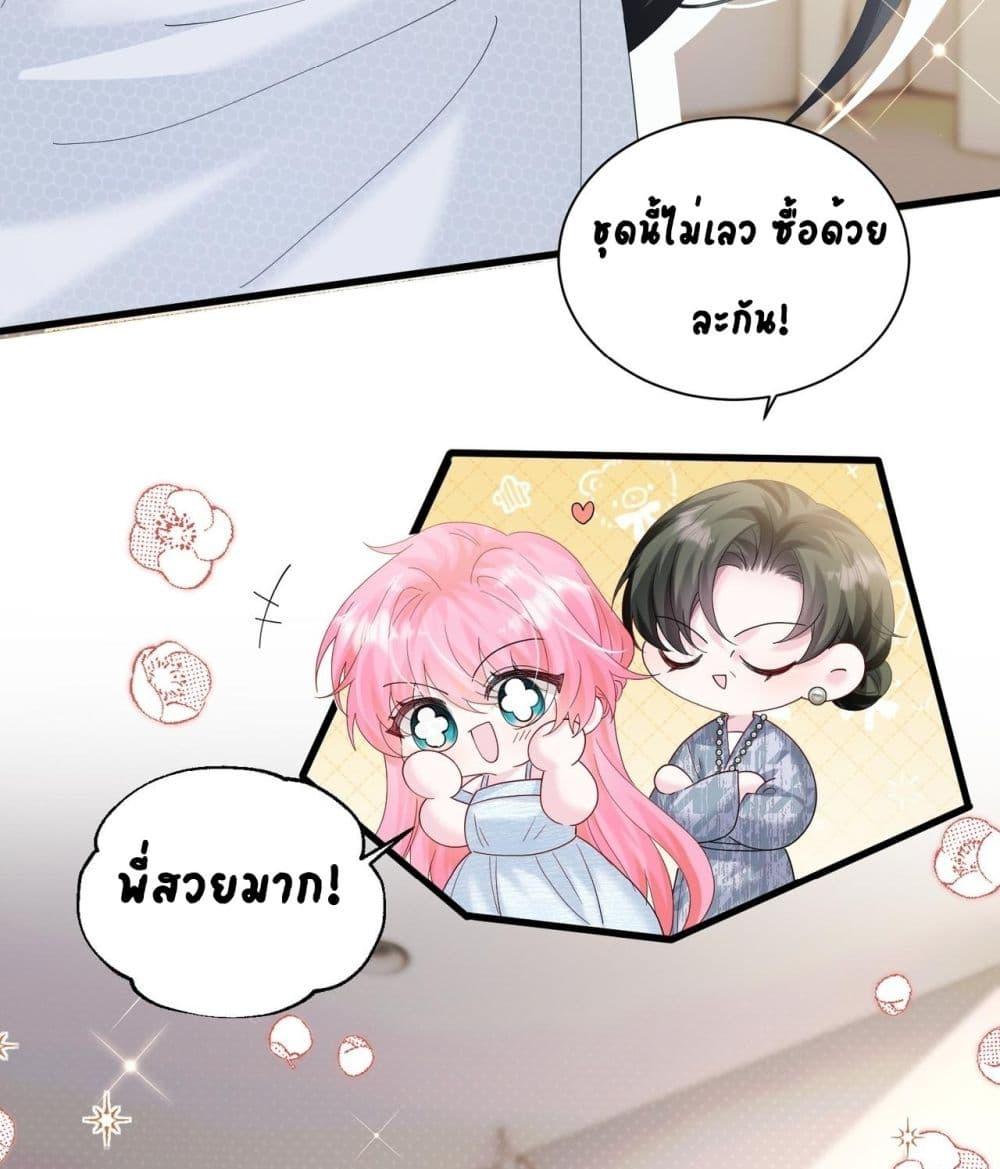 Manga-lc-com อ่านมังงะ อ่านการ์ตูน ออนไลน์ ฟรี Dressedasthe ตอนที่ 1 2 3 4 5 6 7 8 9 10 11 12 13 14 ฟรี ไม่มีโฆษณา Manga-lc - อ่าน มังงะ อ่าน การ์ตูน ออนไลน์ อ่านมังงะ ฟรี