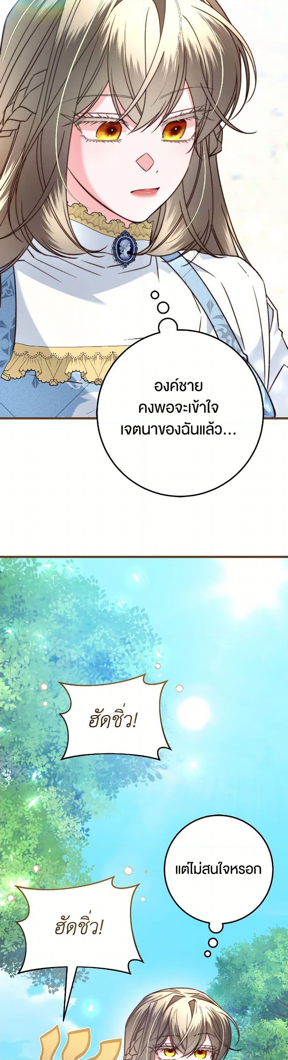 Manga-lc-com อ่านมังงะ อ่านการ์ตูน ออนไลน์ ฟรี The Guidebook for Villainesses ตอนที่ 1 2 3 4 5 6 7 8 9 10 11 12 13 14 ฟรี ไม่มีโฆษณา Manga-lc - อ่าน มังงะ อ่าน การ์ตูน ออนไลน์ อ่านมังงะ ฟรี
