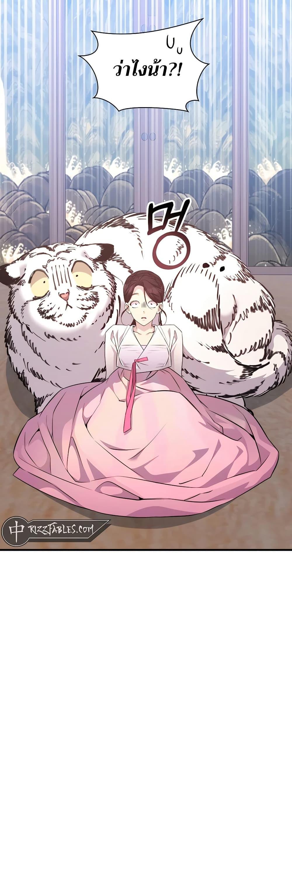 Manga-lc-com อ่านมังงะ อ่านการ์ตูน ออนไลน์ ฟรี My Lucky Encounter From The Game Turned Into Reality ตอนที่ 1 2 3 4 5 6 7 8 9 10 11 12 13 14 ฟรี ไม่มีโฆษณา Manga-lc - อ่าน มังงะ อ่าน การ์ตูน ออนไลน์ อ่านมังงะ ฟรี