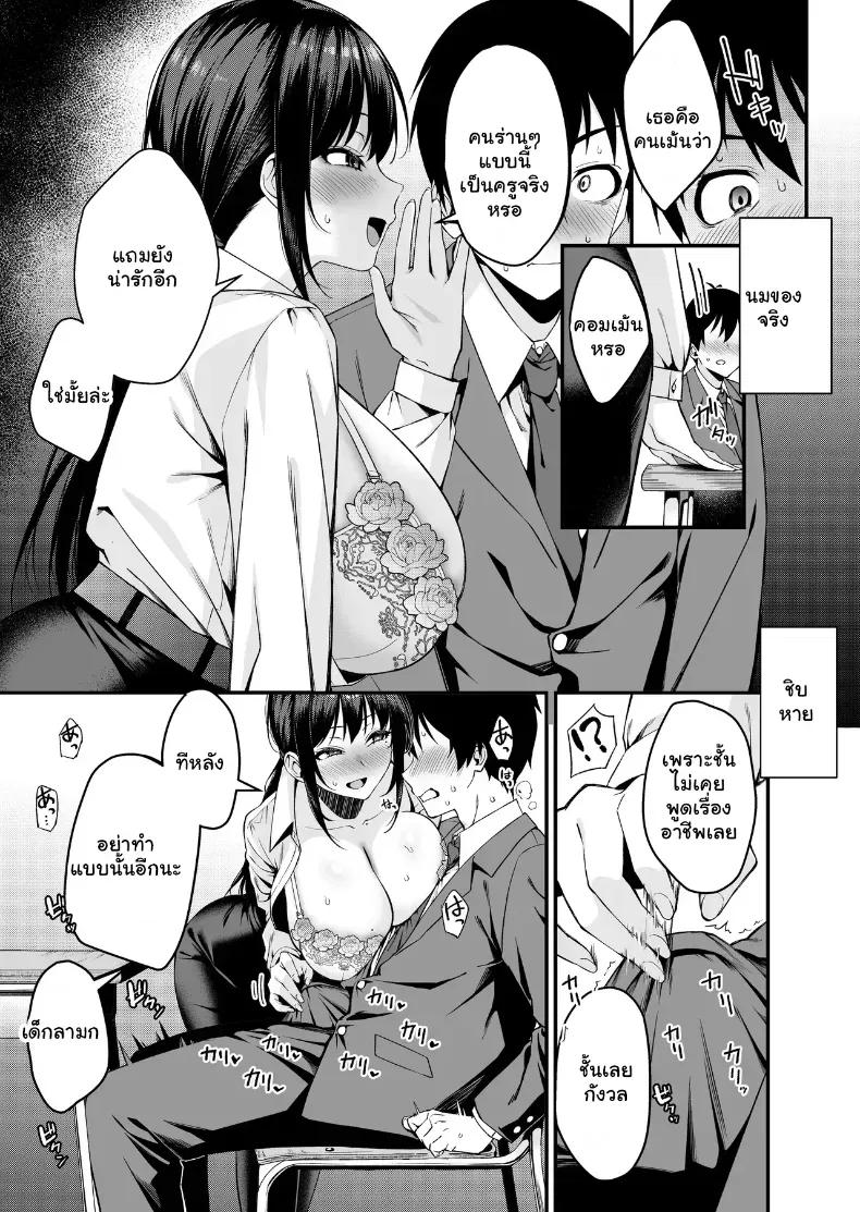 Doujin-Lc- อ่าน โดจิน มังฮวา เกาหลี ญี่ปุ่น จีน แปลไทย ช็อกเบื้องหลังคุณครูที่แสนดี แท้จริงแอบสตรีมรสเสียวโชว์เสียว ตอนที่ 1 2 3 4 5 6 7 8 9 10 11 12 13 14 ฟรี ไม่มีโฆษณา อ่าน โดจิน Manhwa เกาหลี ญี่ปุ่น จีน เรามีครบ คัดมาให้เน้นๆ โดจิน 18+ รับประกันความฟินโดย  Doujin Lc
