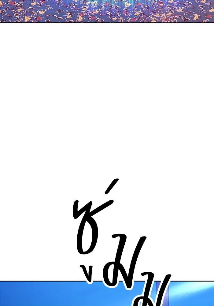 +99 ท่อนไม้พร้อมบวก ตอนที่ 42 รูปที่ 238