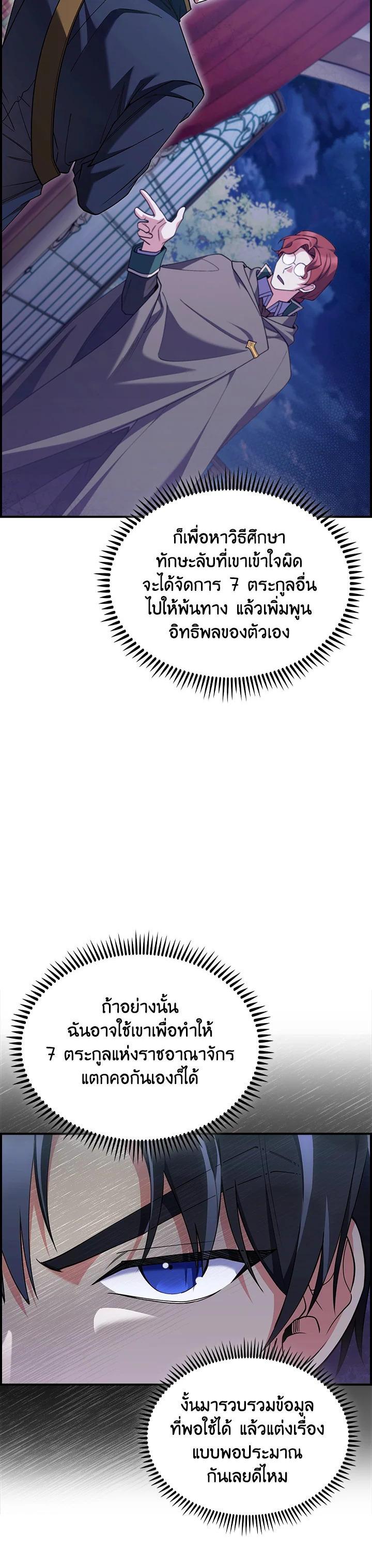 Manga-lc-com อ่านมังงะ อ่านการ์ตูน ออนไลน์ ฟรี I Regressed to My Ruined Family ตอนที่ 1 2 3 4 5 6 7 8 9 10 11 12 13 14 ฟรี ไม่มีโฆษณา Manga-lc - อ่าน มังงะ อ่าน การ์ตูน ออนไลน์ อ่านมังงะ ฟรี