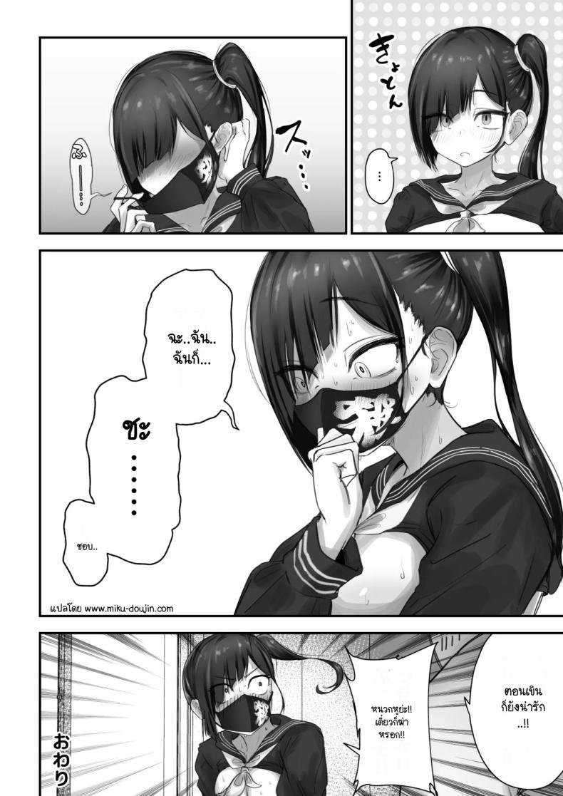 Doujin-Lc- อ่าน โดจิน มังฮวา เกาหลี ญี่ปุ่น จีน แปลไทย ถึงจะเกเรแต่ก็พร้อมจะเทใจ [Fuwatani] Pashiri-kun no Koto ga Suki na Furyou-chan no Hanashi ตอนที่ 1 2 3 4 5 6 7 8 9 10 11 12 13 14 ฟรี ไม่มีโฆษณา อ่าน โดจิน Manhwa เกาหลี ญี่ปุ่น จีน เรามีครบ คัดมาให้เน้นๆ โดจิน 18+ รับประกันความฟินโดย  Doujin Lc