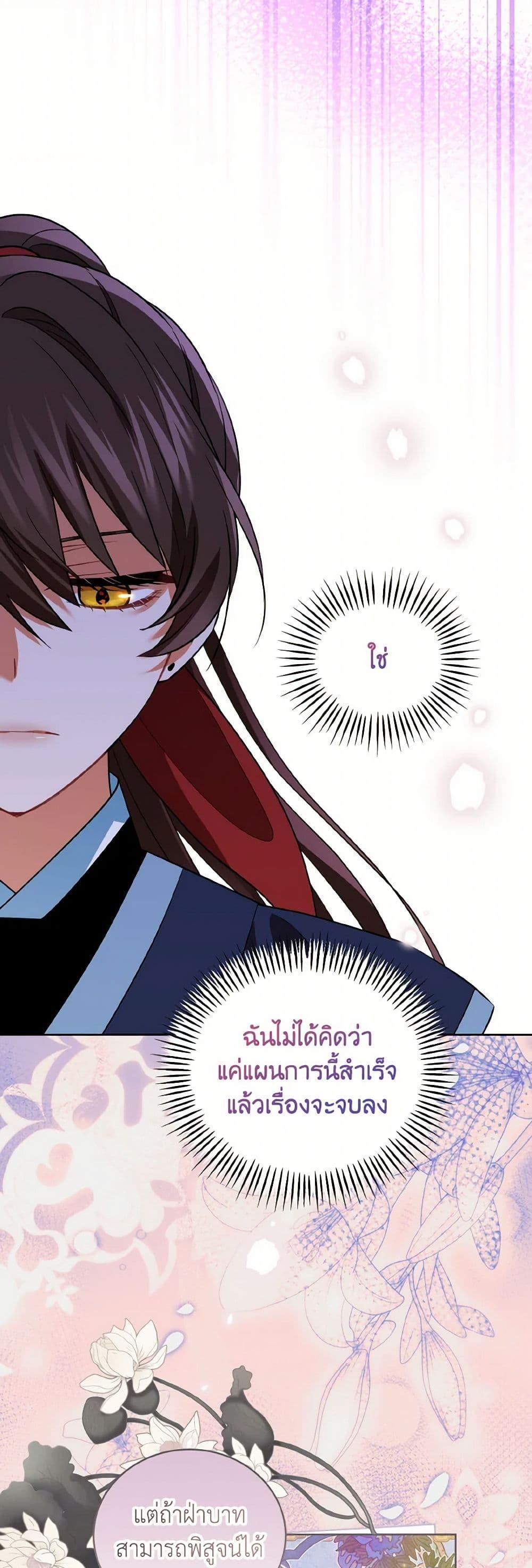 Manga-lc-com อ่านมังงะ อ่านการ์ตูน ออนไลน์ ฟรี Empress’s Flower Garden ตอนที่ 1 2 3 4 5 6 7 8 9 10 11 12 13 14 ฟรี ไม่มีโฆษณา Manga-lc - อ่าน มังงะ อ่าน การ์ตูน ออนไลน์ อ่านมังงะ ฟรี