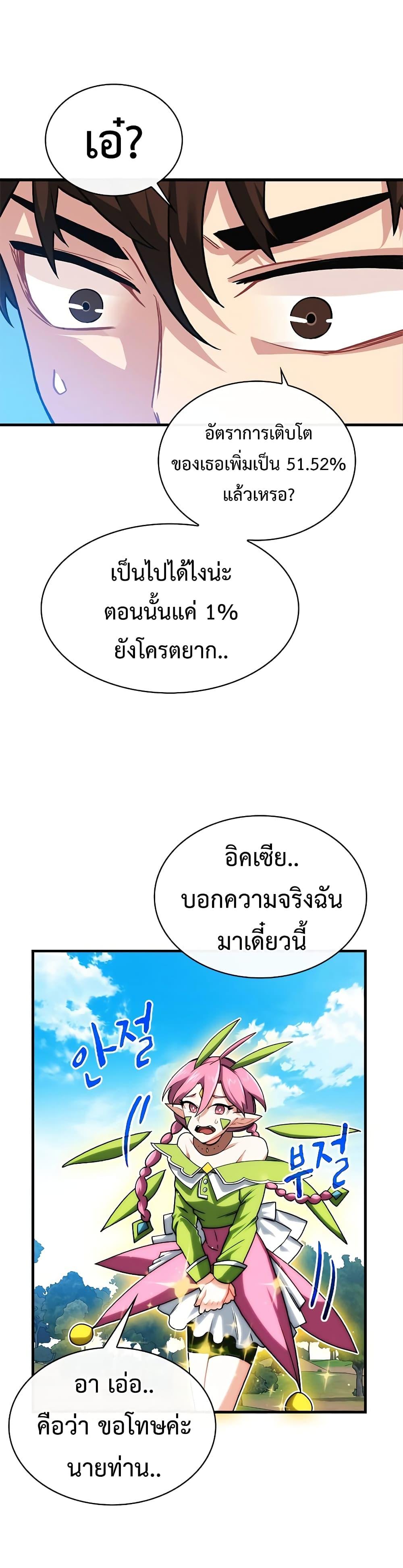 Manga-lc-com อ่านมังงะ อ่านการ์ตูน ออนไลน์ ฟรี SSS-Class Gacha Hunter ตอนที่ 1 2 3 4 5 6 7 8 9 10 11 12 13 14 ฟรี ไม่มีโฆษณา Manga-lc - อ่าน มังงะ อ่าน การ์ตูน ออนไลน์ อ่านมังงะ ฟรี