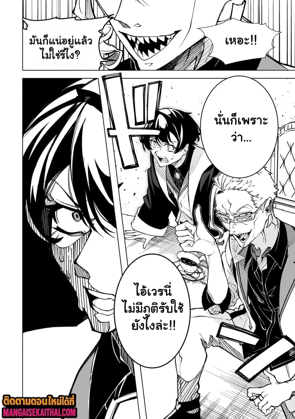 Manga-lc-com อ่านมังงะ อ่านการ์ตูน ออนไลน์ ฟรี Shin no Jitsuryoku wo Kakushiteiru to Omowareteru Seireishi, ตอนที่ 1 2 3 4 5 6 7 8 9 10 11 12 13 14 ฟรี ไม่มีโฆษณา Manga-lc - อ่าน มังงะ อ่าน การ์ตูน ออนไลน์ อ่านมังงะ ฟรี