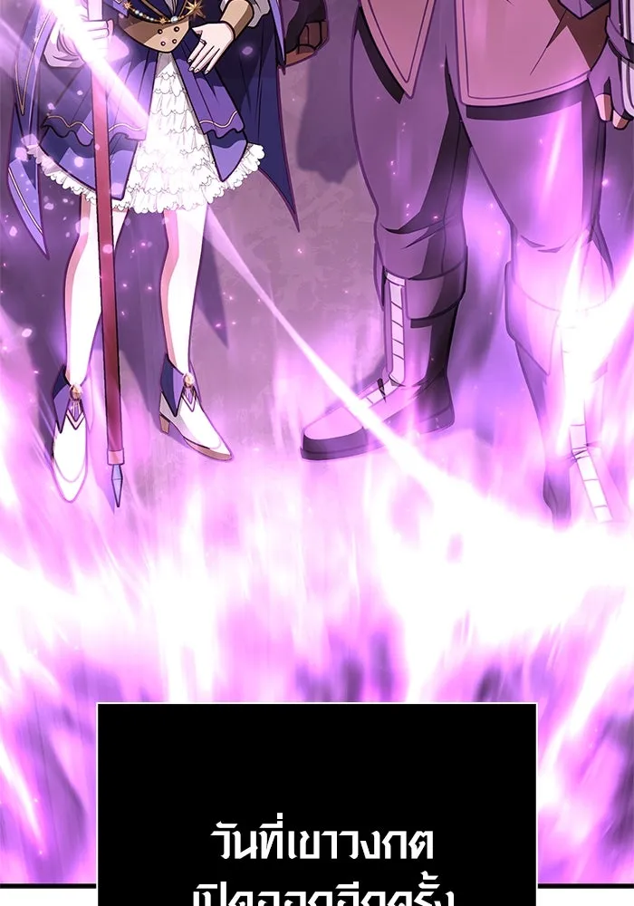 เอาชีวิตรอดในเกมฉบับคนเถื่อน ตอนที่ 109 เปิดเผย รูปที่ 35