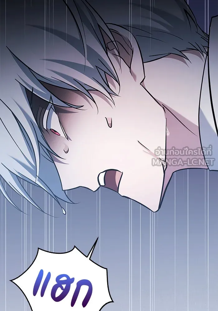 ผมไม่ได้เก่งอย่างที่คิด ตอนที่ 56 รูปที่ 156