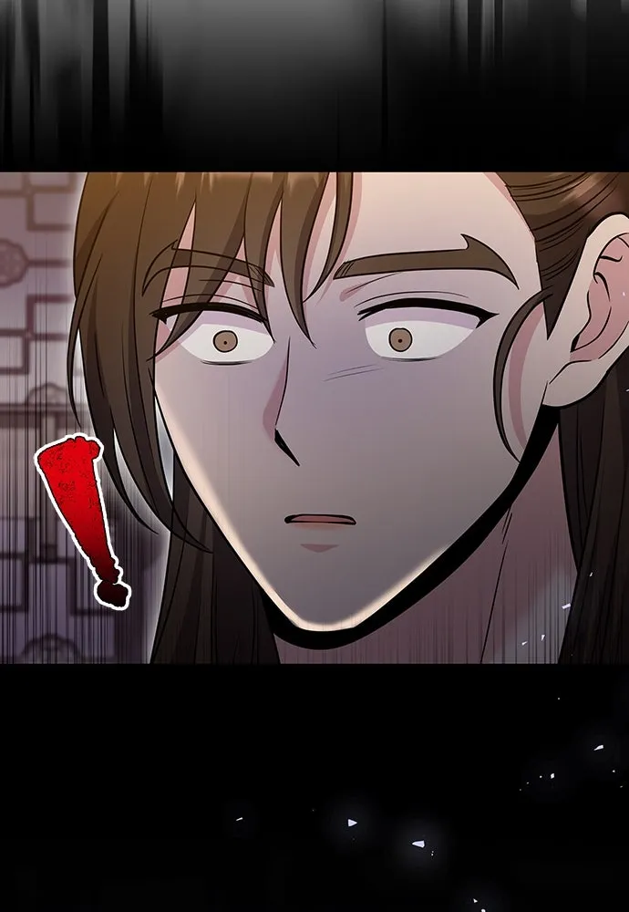 ข้าเนี่ยนะเป็นพระสนม ตอนที่ 71 ควรแลกความลับกันหรือไม่ รูปที่ 116