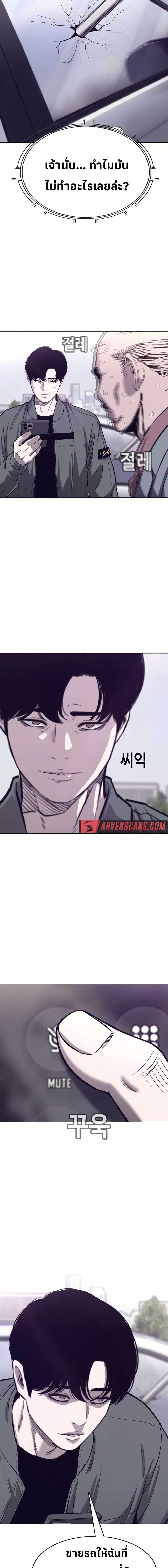 Manga-lc-com อ่านมังงะ อ่านการ์ตูน ออนไลน์ ฟรี Let’s Make a Contract ตอนที่ 1 2 3 4 5 6 7 8 9 10 11 12 13 14 ฟรี ไม่มีโฆษณา Manga-lc - อ่าน มังงะ อ่าน การ์ตูน ออนไลน์ อ่านมังงะ ฟรี