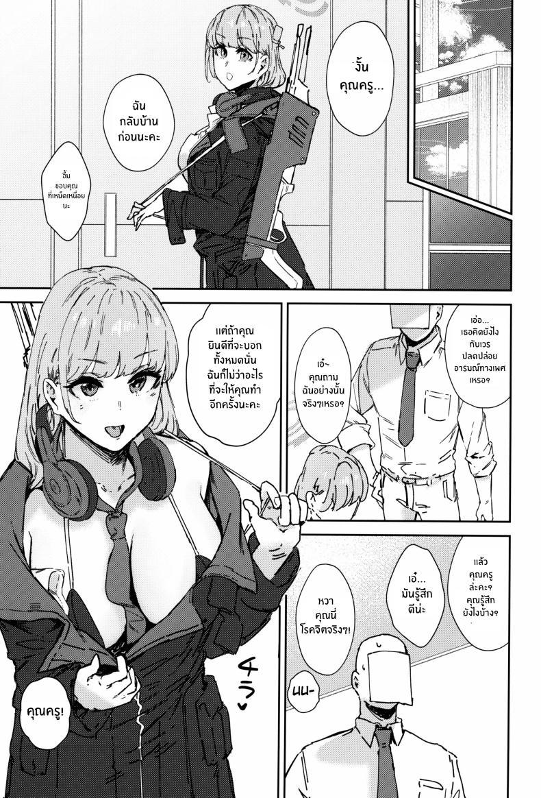 Doujin-Lc- อ่าน โดจิน มังฮวา เกาหลี ญี่ปุ่น จีน แปลไทย เหล่าผู้ช่วยปลดปล่อยให้คุณครู[Mandara Ryuuseigun (Signo Mandara)] Schale Senzoku Seishori Touban ตอนที่ 1 2 3 4 5 6 7 8 9 10 11 12 13 14 ฟรี ไม่มีโฆษณา อ่าน โดจิน Manhwa เกาหลี ญี่ปุ่น จีน เรามีครบ คัดมาให้เน้นๆ โดจิน 18+ รับประกันความฟินโดย  Doujin Lc
