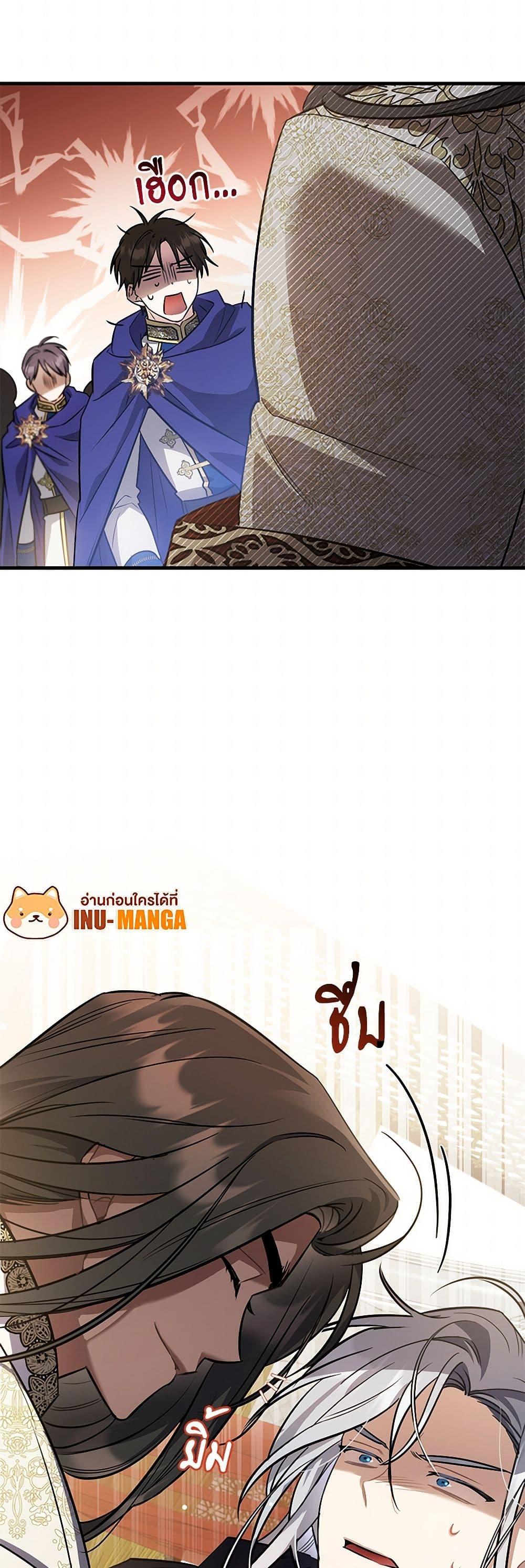 Manga-lc-com อ่านมังงะ อ่านการ์ตูน ออนไลน์ ฟรี The Night Without Shadows ตอนที่ 1 2 3 4 5 6 7 8 9 10 11 12 13 14 ฟรี ไม่มีโฆษณา Manga-lc - อ่าน มังงะ อ่าน การ์ตูน ออนไลน์ อ่านมังงะ ฟรี