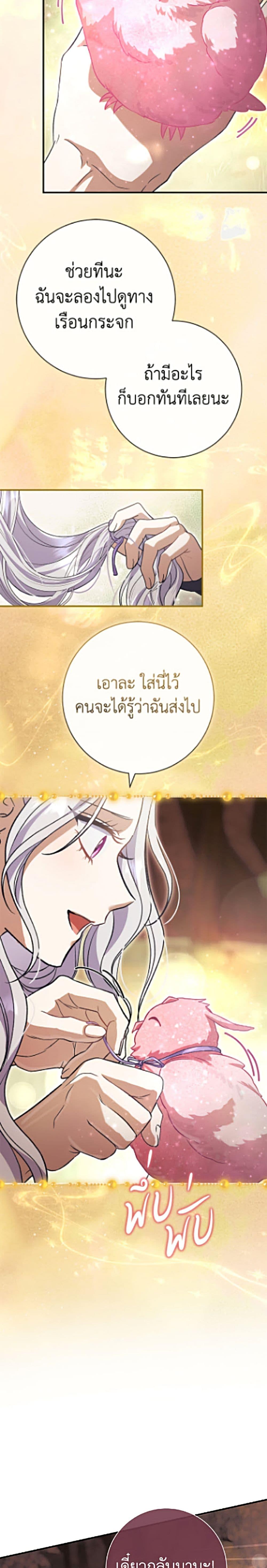 Manga-lc-com อ่านมังงะ อ่านการ์ตูน ออนไลน์ ฟรี The Villain’s Match Is Too Perfect ตอนที่ 1 2 3 4 5 6 7 8 9 10 11 12 13 14 ฟรี ไม่มีโฆษณา Manga-lc - อ่าน มังงะ อ่าน การ์ตูน ออนไลน์ อ่านมังงะ ฟรี