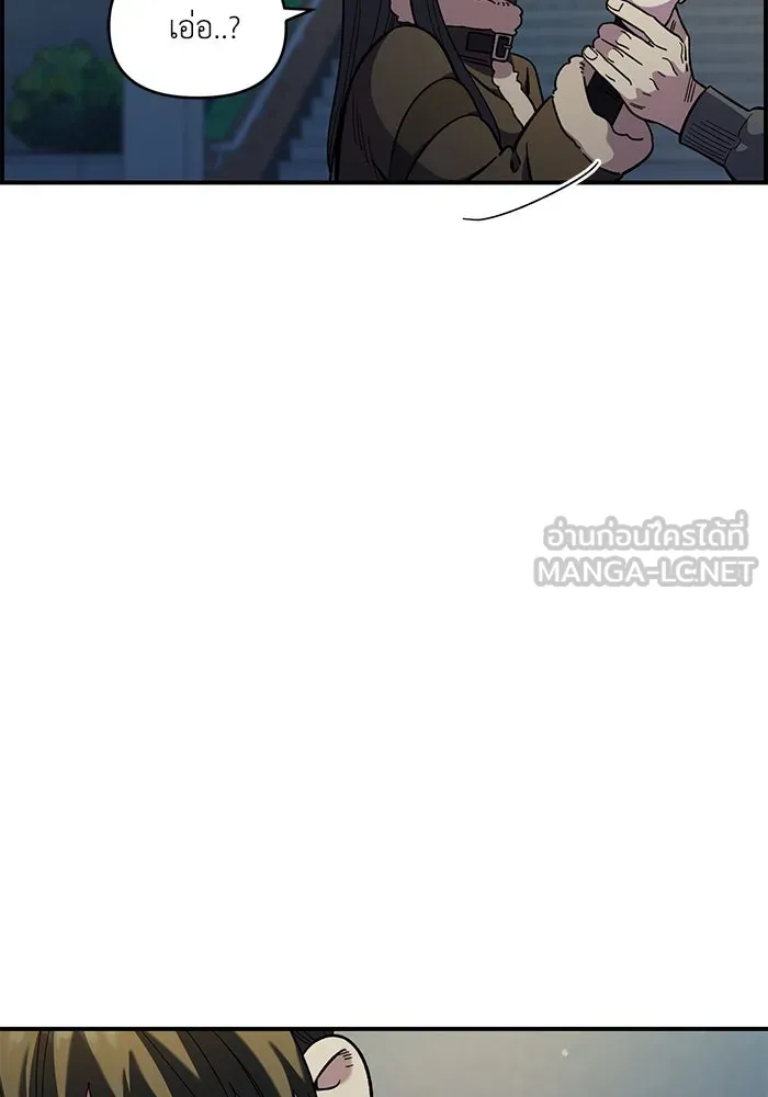 เพื่อนกันมันส์เกิน ตอนที่ 47 รูปที่ 111