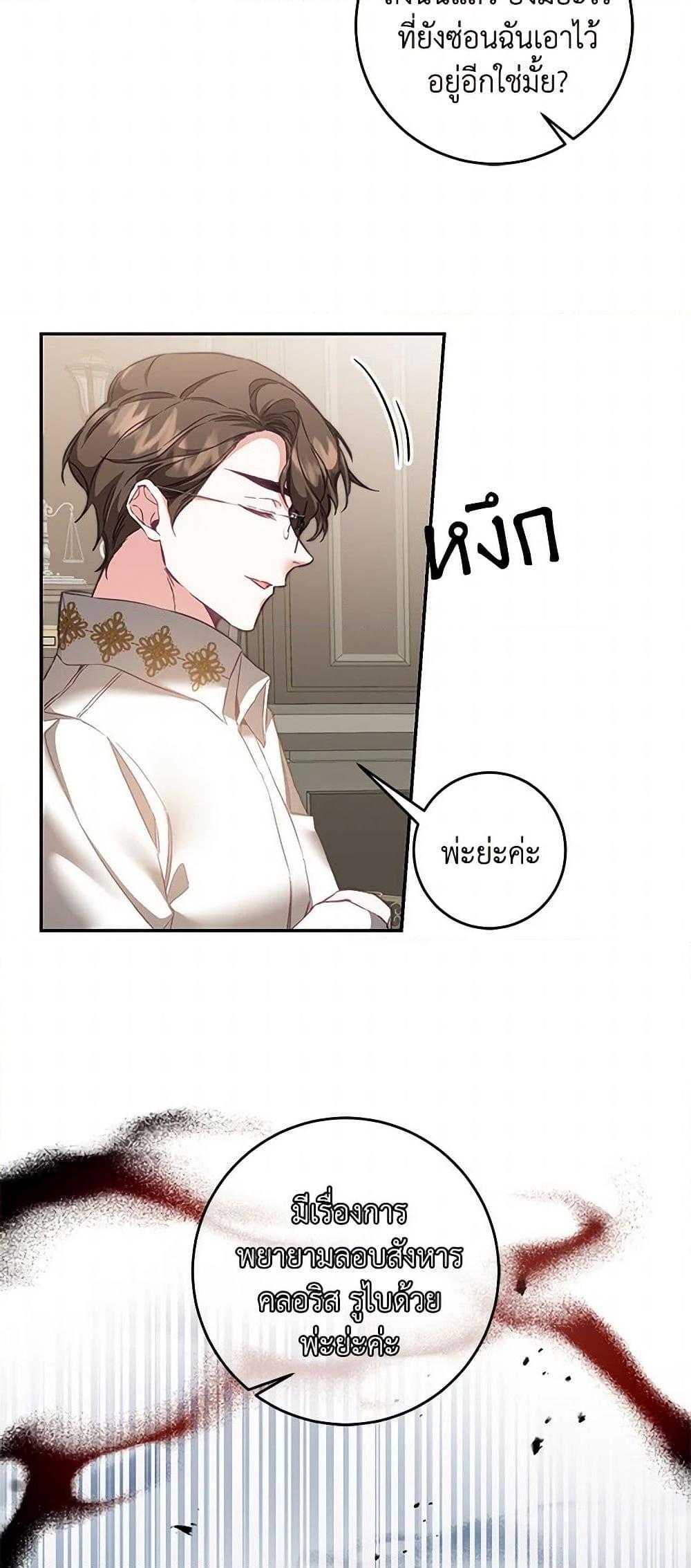 Manga-lc-com อ่านมังงะ อ่านการ์ตูน ออนไลน์ ฟรี I’ve Become the Villainous Empress of a Novel ตอนที่ 1 2 3 4 5 6 7 8 9 10 11 12 13 14 ฟรี ไม่มีโฆษณา Manga-lc - อ่าน มังงะ อ่าน การ์ตูน ออนไลน์ อ่านมังงะ ฟรี