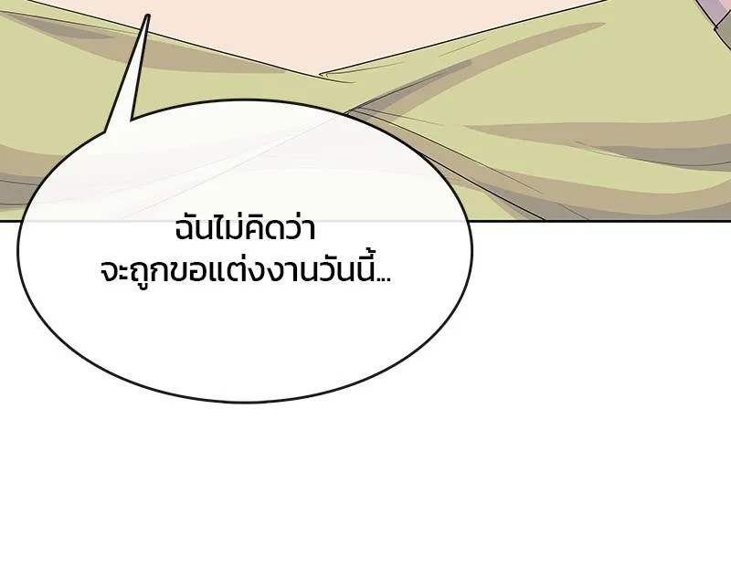 บันทึกครัวค่ายทหาร ตอนที่ 229 รูปที่ 28