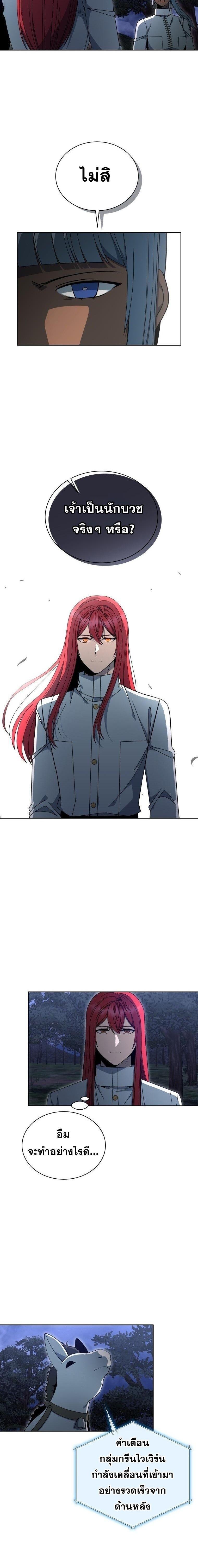 Manga-lc-com อ่านมังงะ อ่านการ์ตูน ออนไลน์ ฟรี Winterbell ตอนที่ 1 2 3 4 5 6 7 8 9 10 11 12 13 14 ฟรี ไม่มีโฆษณา Manga-lc - อ่าน มังงะ อ่าน การ์ตูน ออนไลน์ อ่านมังงะ ฟรี