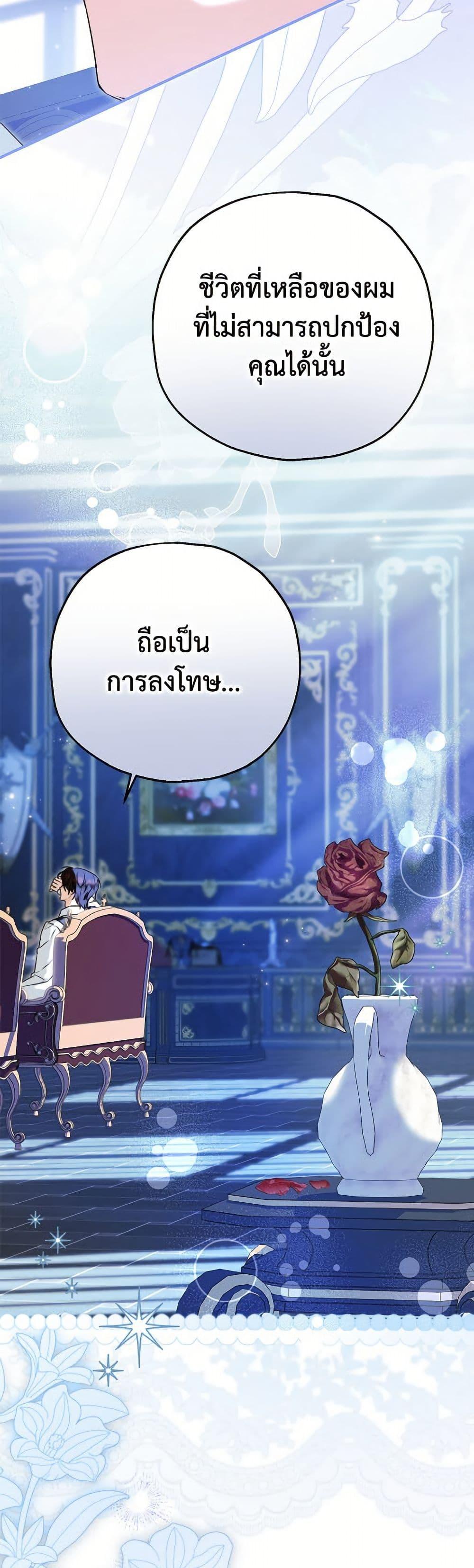 Manga-lc-com อ่านมังงะ อ่านการ์ตูน ออนไลน์ ฟรี The Adopted Daughter-in-law Wants To Leave ตอนที่ 1 2 3 4 5 6 7 8 9 10 11 12 13 14 ฟรี ไม่มีโฆษณา Manga-lc - อ่าน มังงะ อ่าน การ์ตูน ออนไลน์ อ่านมังงะ ฟรี