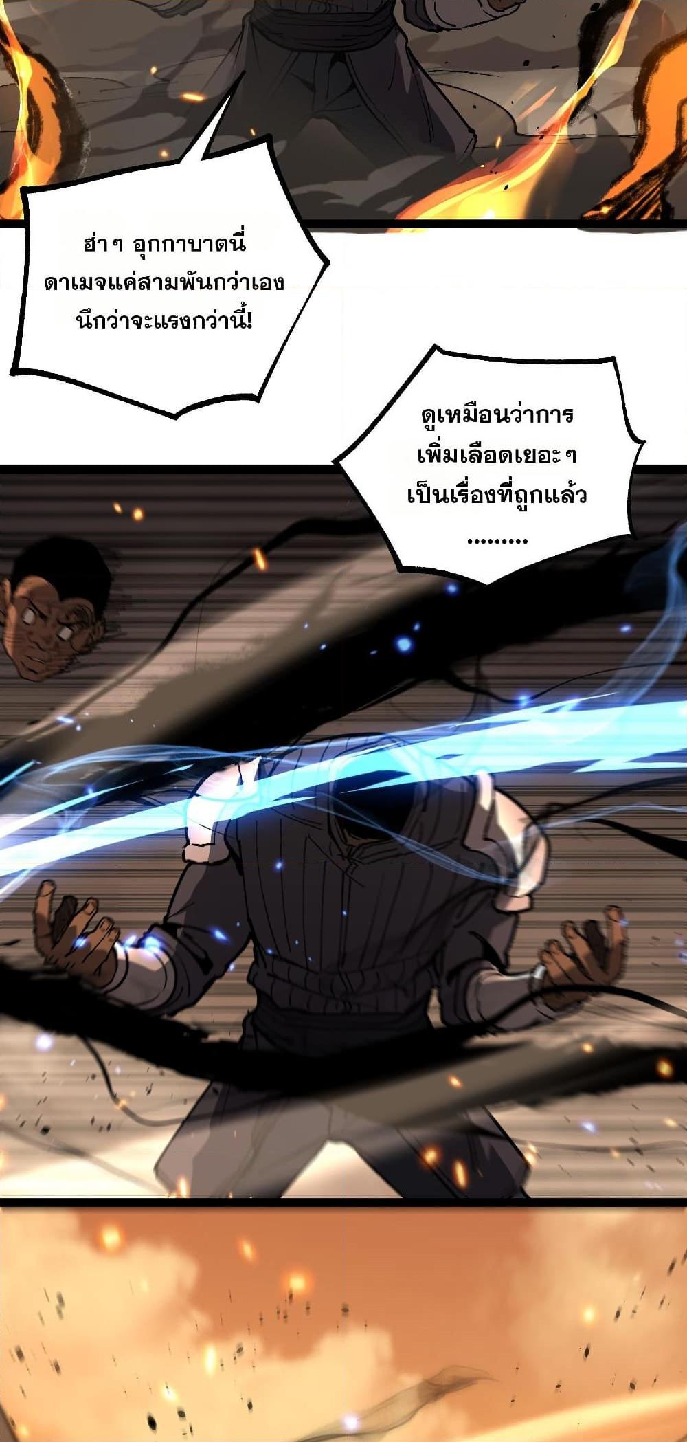 Manga-lc-com อ่านมังงะ อ่านการ์ตูน ออนไลน์ ฟรี God-level Assassin, I’m the Shadow ตอนที่ 1 2 3 4 5 6 7 8 9 10 11 12 13 14 ฟรี ไม่มีโฆษณา Manga-lc - อ่าน มังงะ อ่าน การ์ตูน ออนไลน์ อ่านมังงะ ฟรี