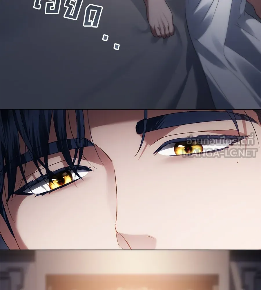 เล่ห์รักชนชั้นสูง ตอนที่ 46 รูปที่ 144