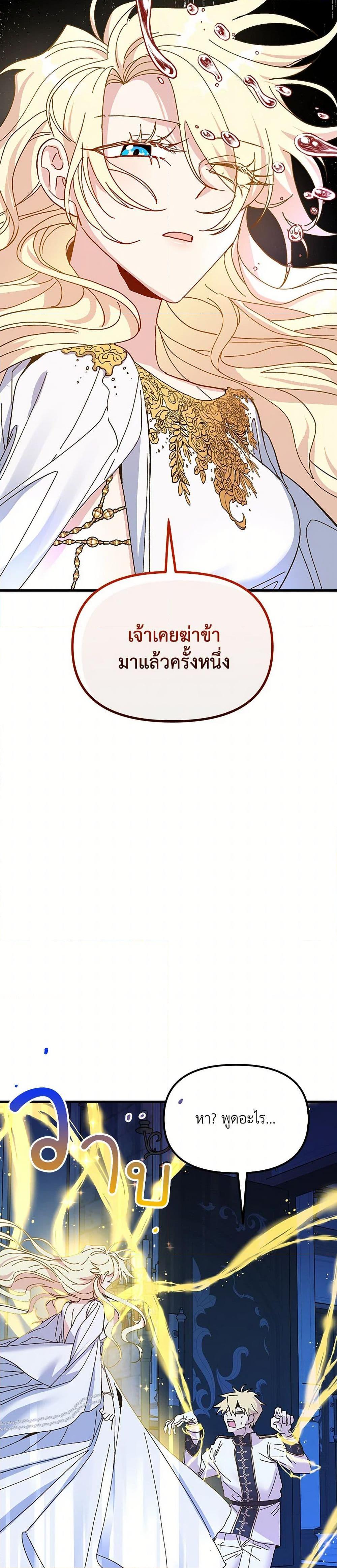 Manga-lc-com อ่านมังงะ อ่านการ์ตูน ออนไลน์ ฟรี The Princess Pretends to Be Crazy ตอนที่ 1 2 3 4 5 6 7 8 9 10 11 12 13 14 ฟรี ไม่มีโฆษณา Manga-lc - อ่าน มังงะ อ่าน การ์ตูน ออนไลน์ อ่านมังงะ ฟรี