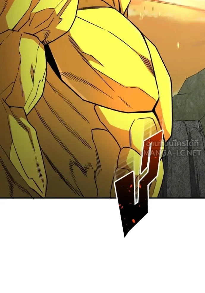 อัจฉริยะนอกคอก ตอนที่ 128 รูปที่ 51