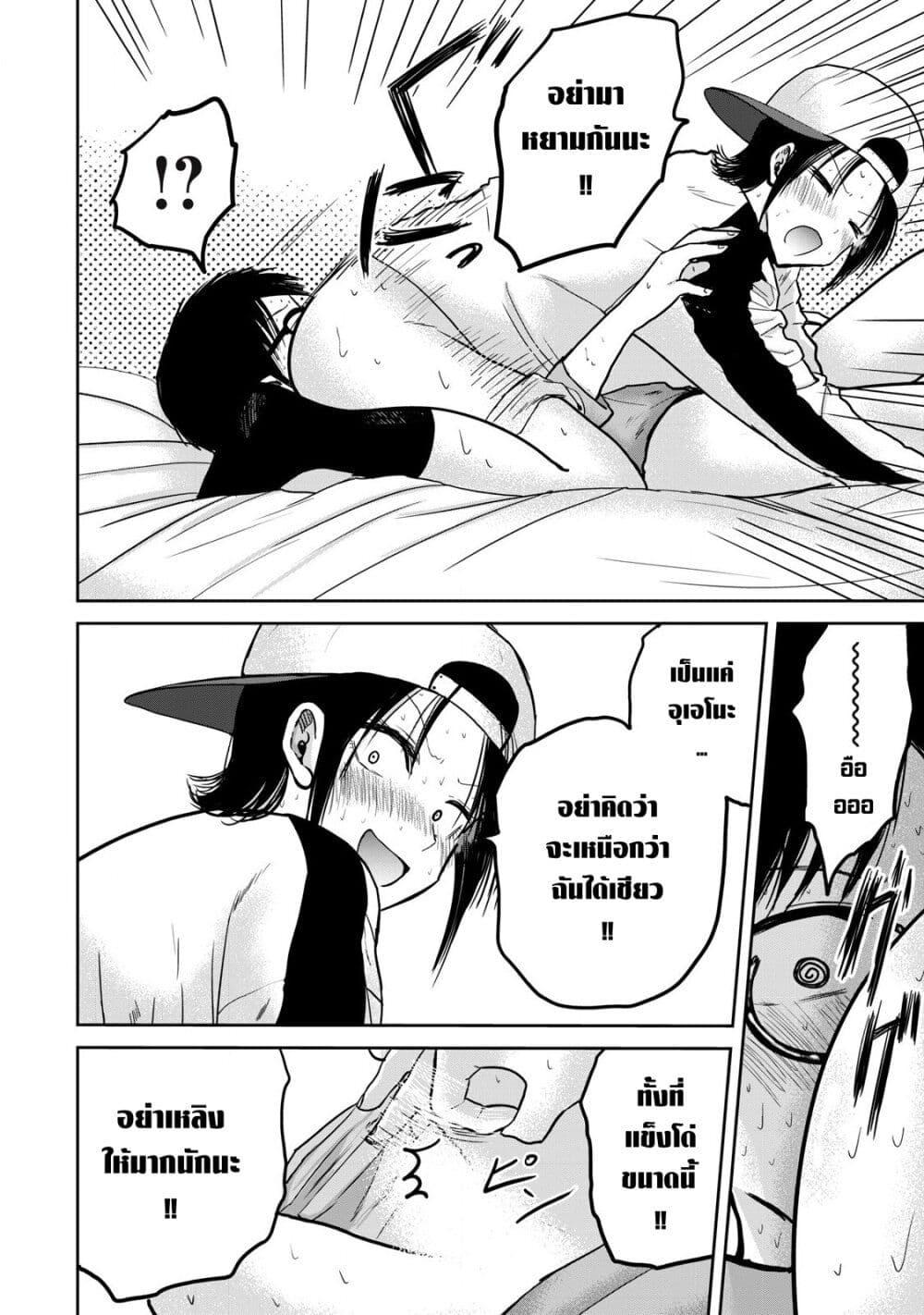 Manga-lc-com อ่านมังงะ อ่านการ์ตูน ออนไลน์ ฟรี Ueno-kun wa kaihatsu-zumi ตอนที่ 1 2 3 4 5 6 7 8 9 10 11 12 13 14 ฟรี ไม่มีโฆษณา Manga-lc - อ่าน มังงะ อ่าน การ์ตูน ออนไลน์ อ่านมังงะ ฟรี