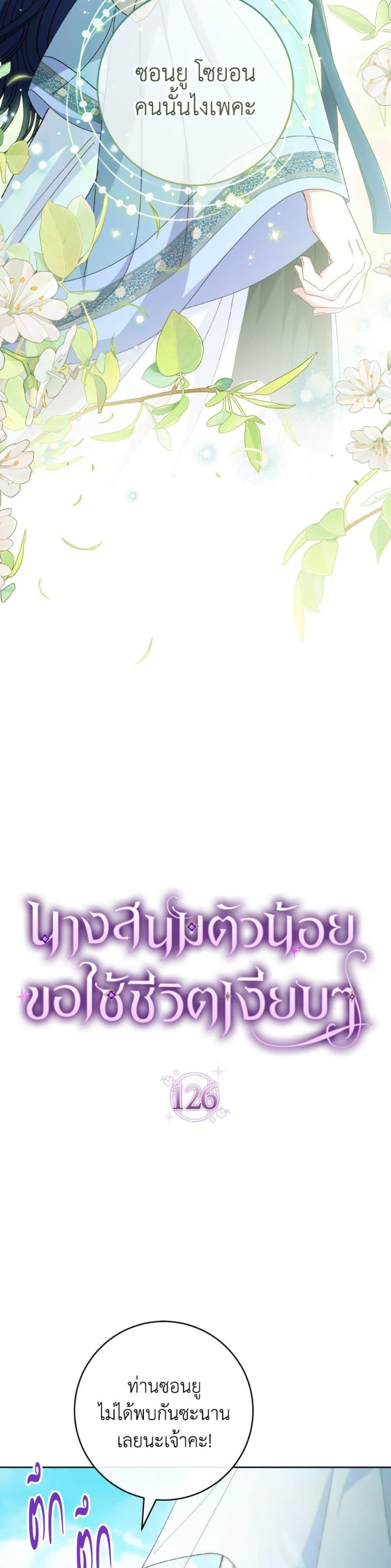 Manga-lc-com อ่านมังงะ อ่านการ์ตูน ออนไลน์ ฟรี The Baby Concubine Wants to Live Quietly ตอนที่ 1 2 3 4 5 6 7 8 9 10 11 12 13 14 ฟรี ไม่มีโฆษณา Manga-lc - อ่าน มังงะ อ่าน การ์ตูน ออนไลน์ อ่านมังงะ ฟรี