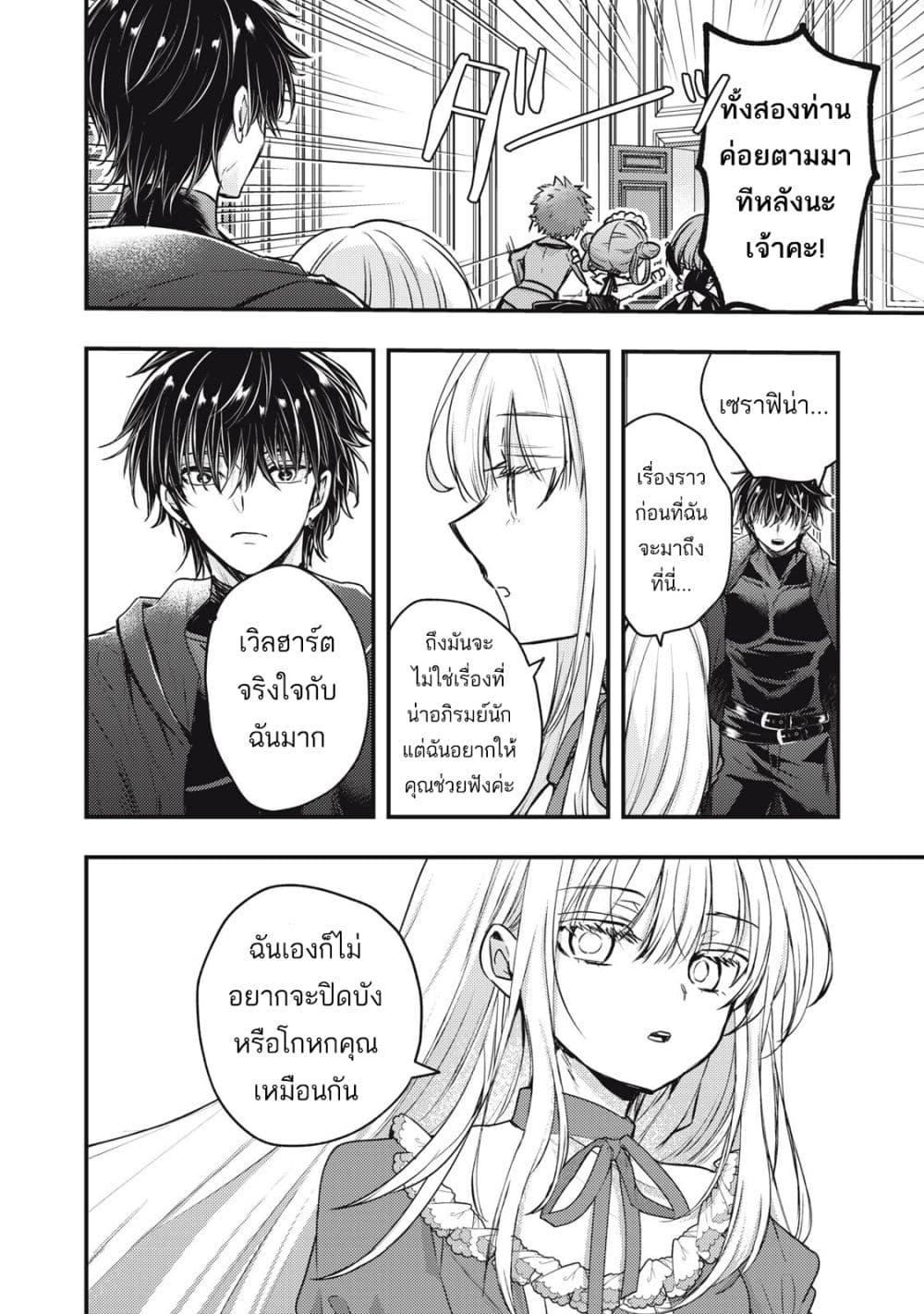 Manga-lc-com อ่านมังงะ อ่านการ์ตูน ออนไลน์ ฟรี Yonige Seijo no Nidome no Kekkon ตอนที่ 1 2 3 4 5 6 7 8 9 10 11 12 13 14 ฟรี ไม่มีโฆษณา Manga-lc - อ่าน มังงะ อ่าน การ์ตูน ออนไลน์ อ่านมังงะ ฟรี