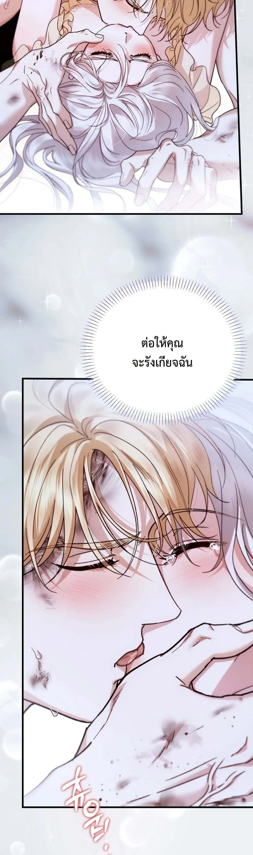 Manga-lc-com อ่านมังงะ อ่านการ์ตูน ออนไลน์ ฟรี My Husband Was Clearly a Paladin ตอนที่ 1 2 3 4 5 6 7 8 9 10 11 12 13 14 ฟรี ไม่มีโฆษณา Manga-lc - อ่าน มังงะ อ่าน การ์ตูน ออนไลน์ อ่านมังงะ ฟรี