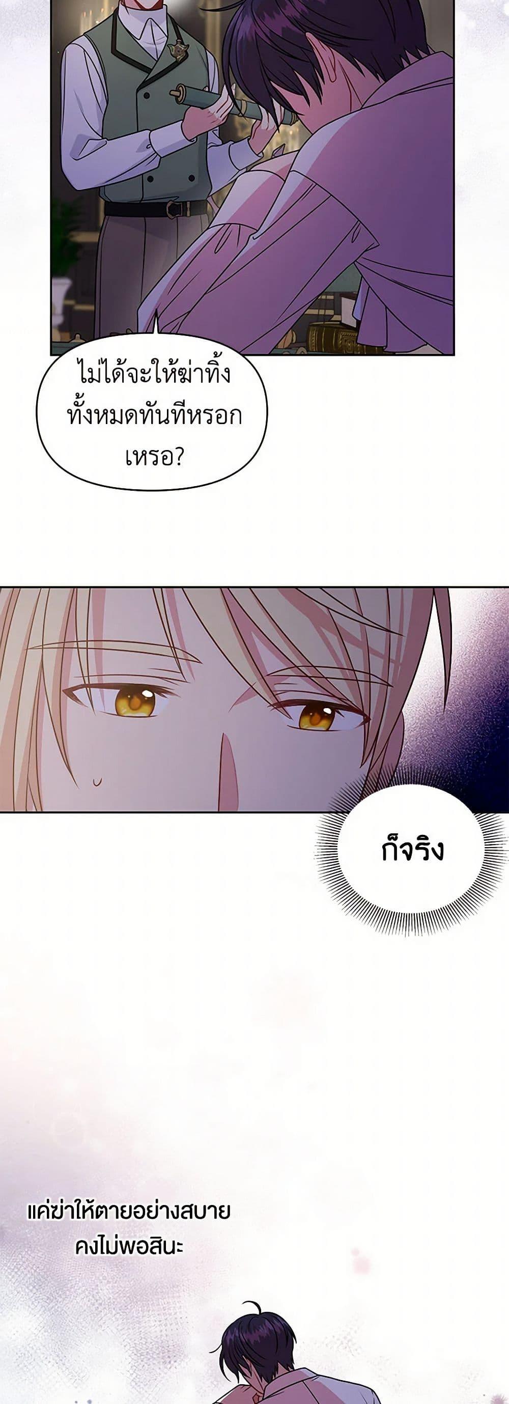 Manga-lc-com อ่านมังงะ อ่านการ์ตูน ออนไลน์ ฟรี My BFF is a Tyrant in Training ตอนที่ 1 2 3 4 5 6 7 8 9 10 11 12 13 14 ฟรี ไม่มีโฆษณา Manga-lc - อ่าน มังงะ อ่าน การ์ตูน ออนไลน์ อ่านมังงะ ฟรี