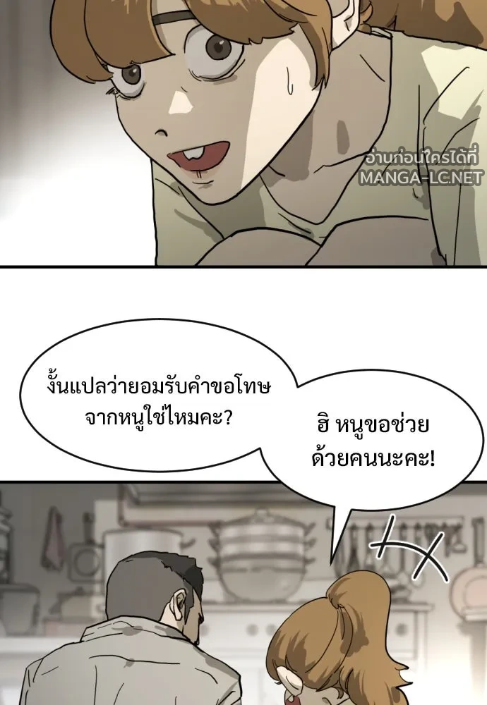 Manga-lc-com อ่านมังงะ อ่านการ์ตูน ออนไลน์ ฟรี วันดีคืนดี โซลก็ ตอนที่ 1 2 3 4 5 6 7 8 9 10 11 12 13 14 ฟรี ไม่มีโฆษณา Manga-lc - อ่าน มังงะ อ่าน การ์ตูน ออนไลน์ อ่านมังงะ ฟรี
