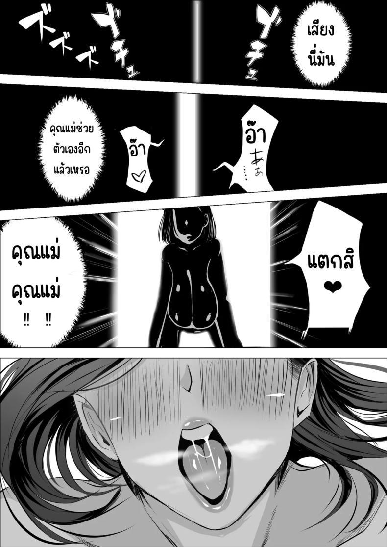 Doujin-Lc- อ่าน โดจิน มังฮวา เกาหลี ญี่ปุ่น จีน แปลไทย แม่ไปเป็นเซ็กส์เฟรนของเพื่อน [Asuha] ตอนที่ 1 2 3 4 5 6 7 8 9 10 11 12 13 14 ฟรี ไม่มีโฆษณา อ่าน โดจิน Manhwa เกาหลี ญี่ปุ่น จีน เรามีครบ คัดมาให้เน้นๆ โดจิน 18+ รับประกันความฟินโดย  Doujin Lc