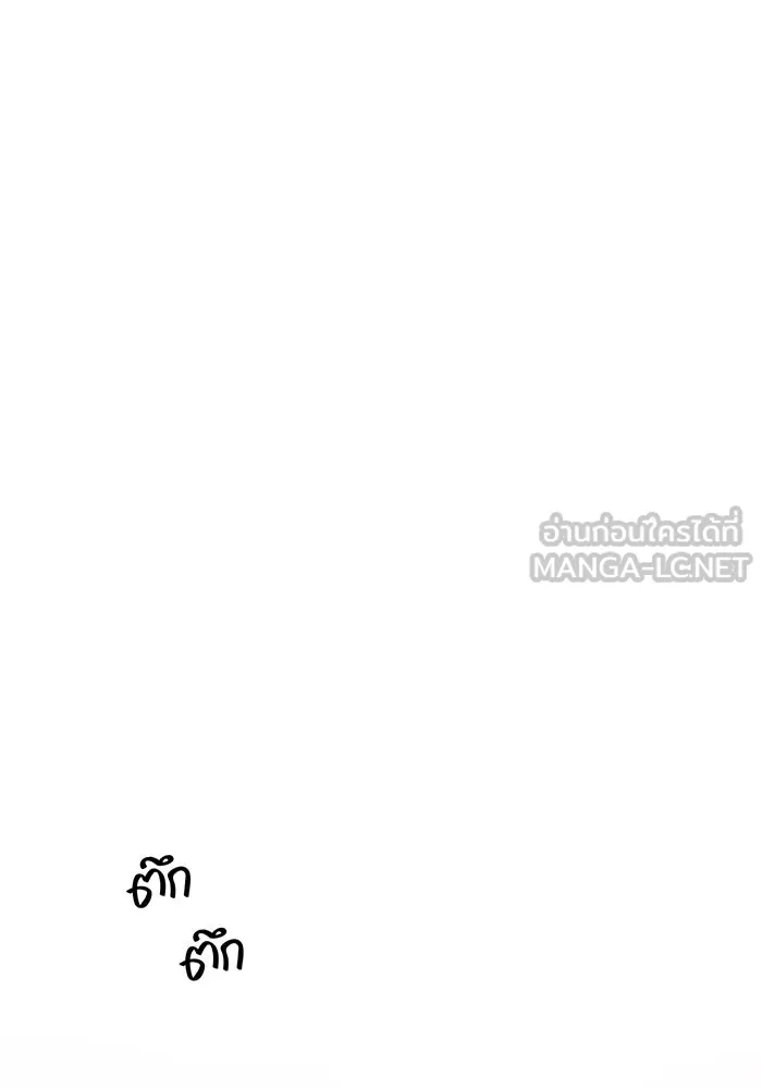 เพียงรุ่งอรุณ ตอนที่ 21 รูปที่ 27