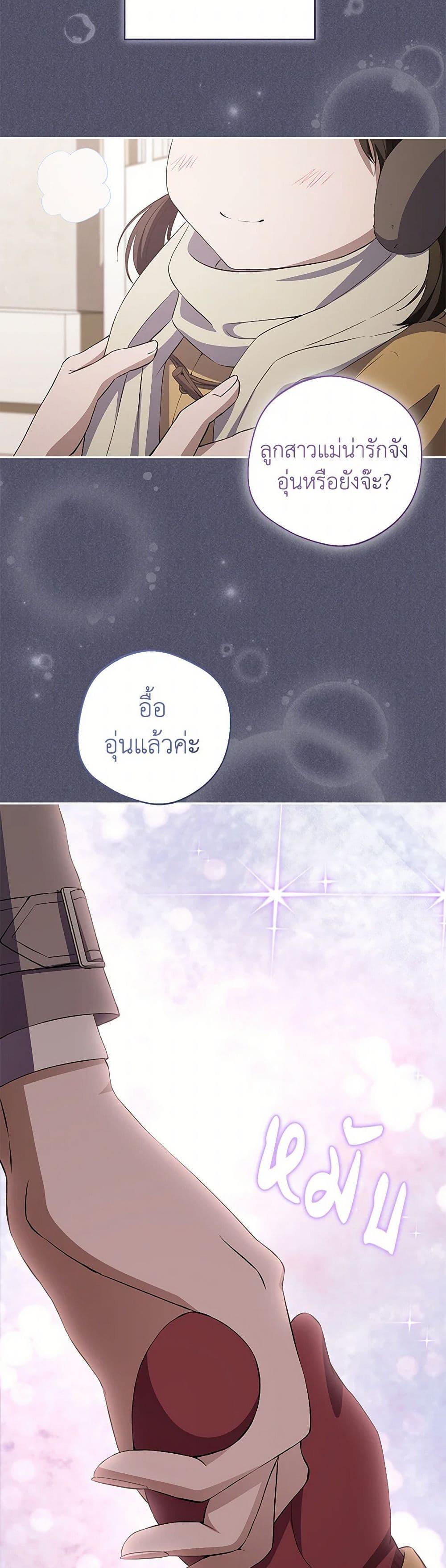 Manga-lc-com อ่านมังงะ อ่านการ์ตูน ออนไลน์ ฟรี There Is No Need to Be Obsessed ตอนที่ 1 2 3 4 5 6 7 8 9 10 11 12 13 14 ฟรี ไม่มีโฆษณา Manga-lc - อ่าน มังงะ อ่าน การ์ตูน ออนไลน์ อ่านมังงะ ฟรี