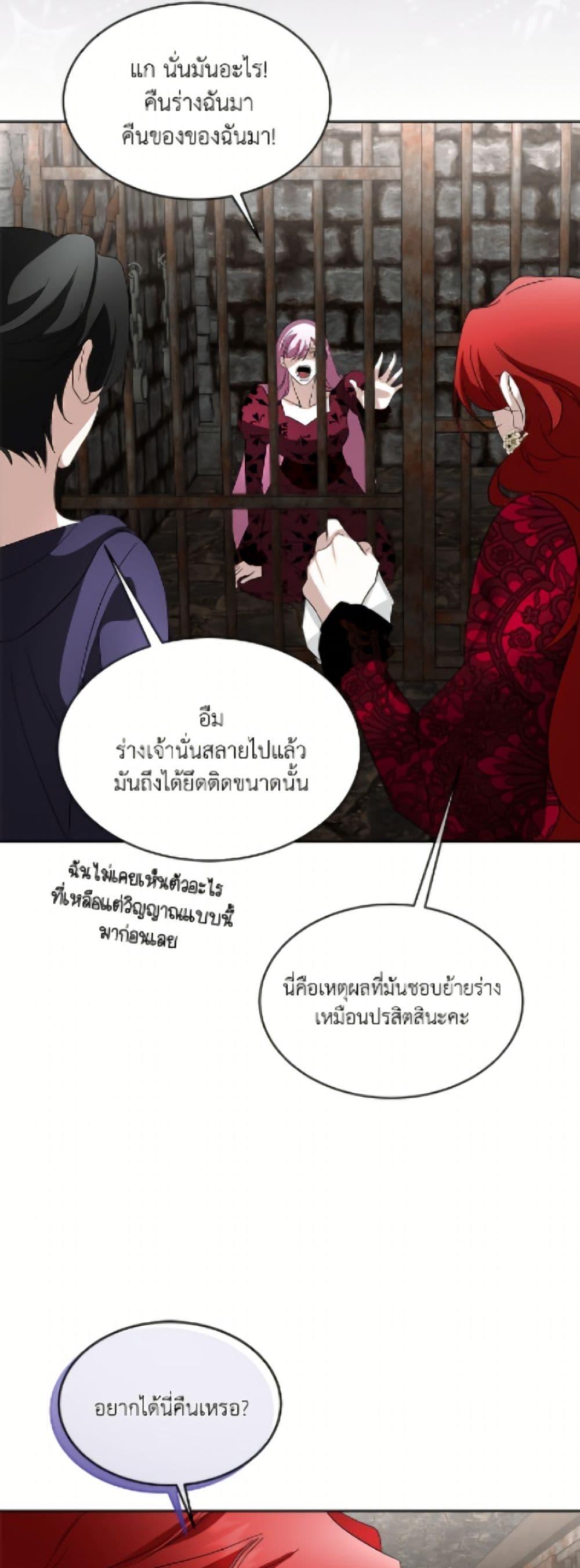 Manga-lc-com อ่านมังงะ อ่านการ์ตูน ออนไลน์ ฟรี Fostering the Male Lead ตอนที่ 1 2 3 4 5 6 7 8 9 10 11 12 13 14 ฟรี ไม่มีโฆษณา Manga-lc - อ่าน มังงะ อ่าน การ์ตูน ออนไลน์ อ่านมังงะ ฟรี