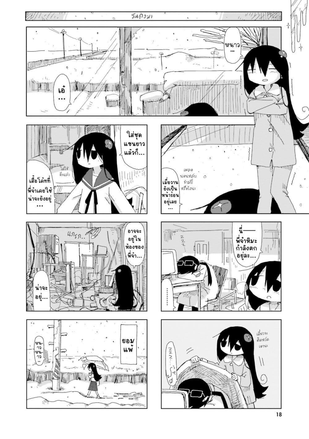 Manga-lc-com อ่านมังงะ อ่านการ์ตูน ออนไลน์ ฟรี Shimeji Simulation ตอนที่ 1 2 3 4 5 6 7 8 9 10 11 12 13 14 ฟรี ไม่มีโฆษณา Manga-lc - อ่าน มังงะ อ่าน การ์ตูน ออนไลน์ อ่านมังงะ ฟรี