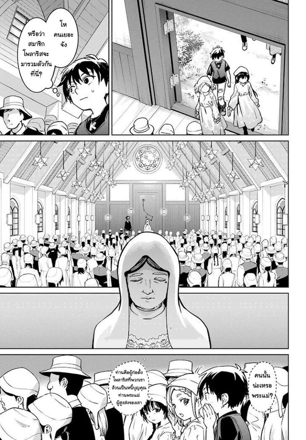 Manga-lc-com อ่านมังงะ อ่านการ์ตูน ออนไลน์ ฟรี Higurashi no Naku Koro ni Rei – Hoshiwatashi-hen ตอนที่ 1 2 3 4 5 6 7 8 9 10 11 12 13 14 ฟรี ไม่มีโฆษณา Manga-lc - อ่าน มังงะ อ่าน การ์ตูน ออนไลน์ อ่านมังงะ ฟรี
