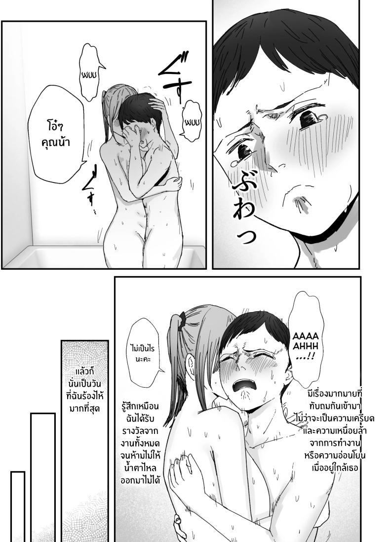 Doujin-Lc- อ่าน โดจิน มังฮวา เกาหลี ญี่ปุ่น จีน แปลไทย หลานสาวเเสนน่ารัก [Baketsu Purin] Doukyo Shiteru Bakunyuu Meikko JK wa Amayaka Sex de Shachiku Ryman o Mei Ippai Iyashite Kureru ตอนที่ 1 2 3 4 5 6 7 8 9 10 11 12 13 14 ฟรี ไม่มีโฆษณา อ่าน โดจิน Manhwa เกาหลี ญี่ปุ่น จีน เรามีครบ คัดมาให้เน้นๆ โดจิน 18+ รับประกันความฟินโดย  Doujin Lc